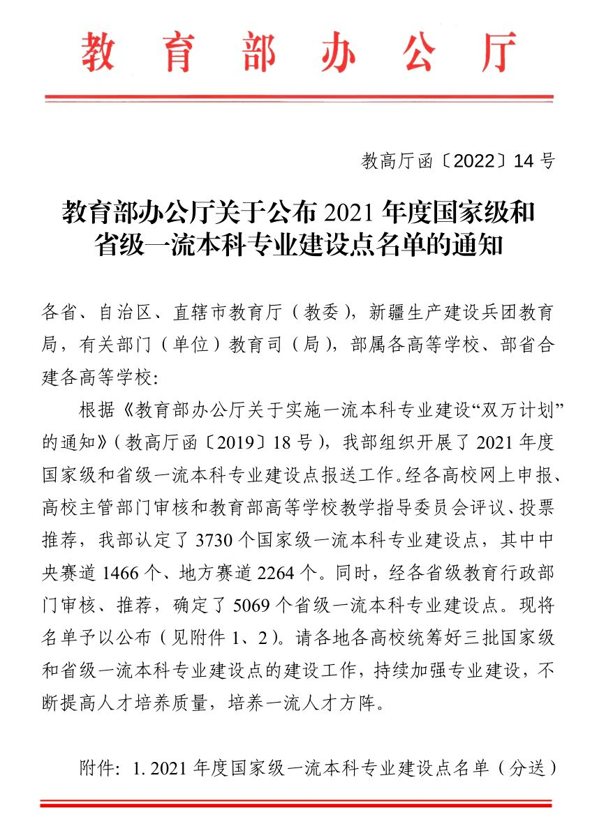 //p2.itc.cn/q_70/images03/20220614/01619ab839ee4e769cd73224c17de3b2.png