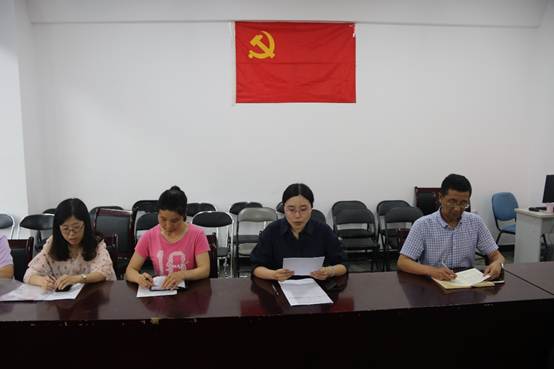 说明: E:\青岛大学\化学系党支部\20190628党会\mmexport1561948932160.jpg