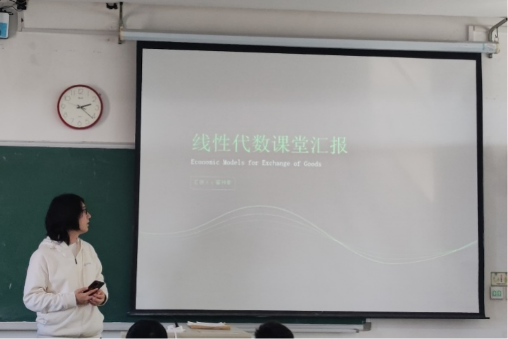 注册送彩金白菜