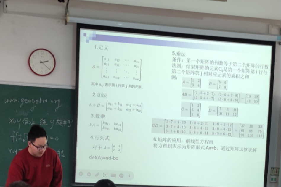 注册送彩金白菜