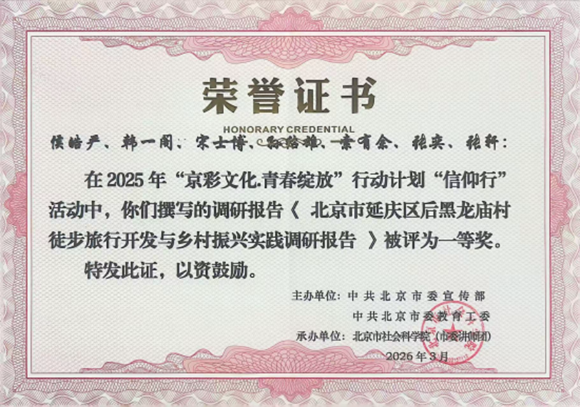 注册送彩金白菜